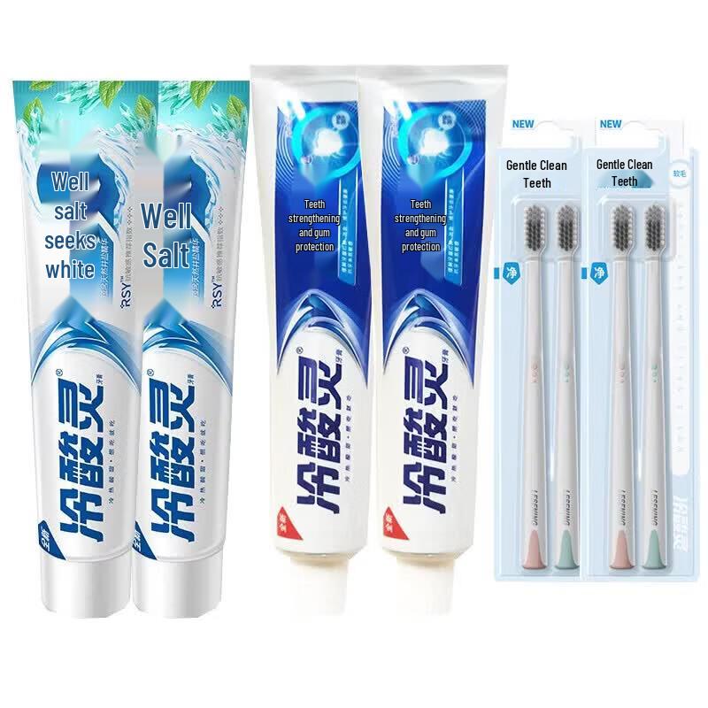 Leng Suan Ling Well Salt Whitening & Gum Care Oral Hygiene Set