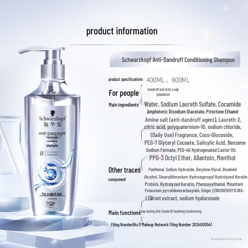 Schwarzkopf Anti-Dandruff & Oil Control Shampoo (3x400ml)