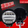 Excavator Arm LED Light: High Brightness for Engineering Vehicles, Forklifts, Loaders