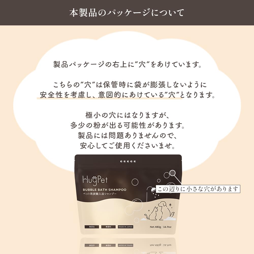 HugPet Bubble Bath a Carbonated Pet Bath Shampoo for Dogs and Made In Veterinarian-Supervised Shampoo, Cats. Moisturizing, Additive-free, Japan.