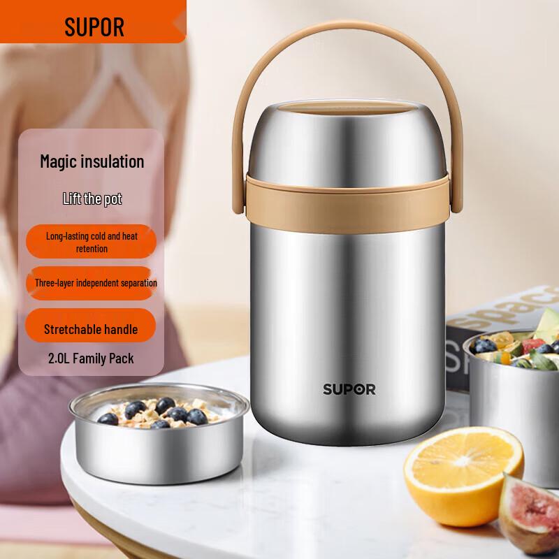 

SUPOR 304 Stainless Steel Magic Insulated Lunch Box