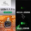 Inverted LCD X Green LED Model Custom LED Custom A158WA-1JH Base, (CASIO Base) Watch