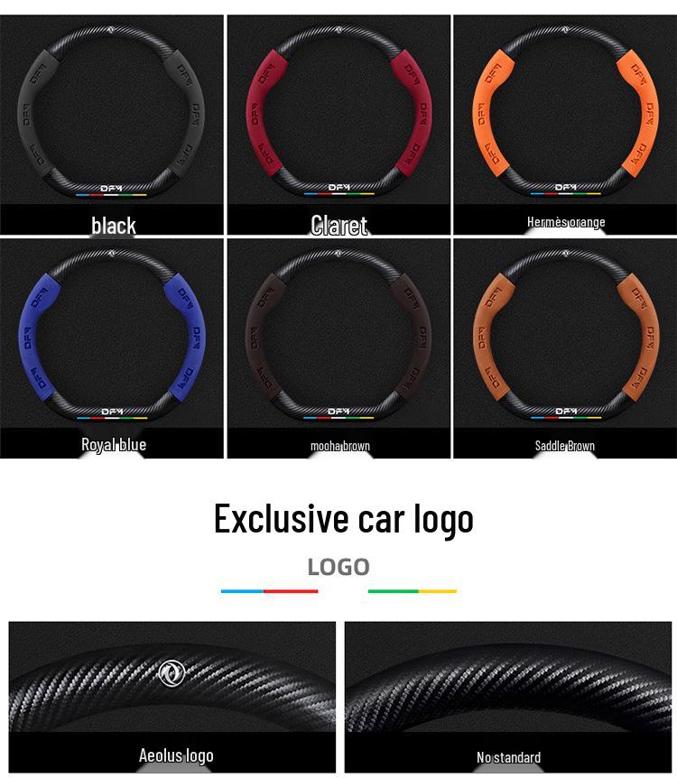 Steering Wheel Cover for Jingyi X5, S50 EV, S500, SX6, Fengxing T5L, S500 Yacht, Lingzhi M5