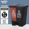 KSL290 Dual-Compartment Pedal Waste Bin