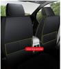 Universal Leather Seven-Seat Car Seat Cover for All Seasons