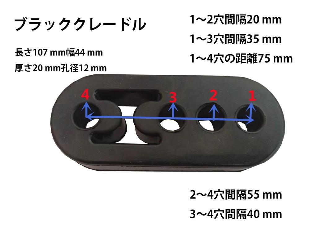 LeTradeJP Muffler Hanger Mount, 0.4 inches (11 mm), Reinforced Muffler Bushing, Hanging Rubber, Muffler