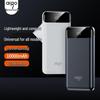 Aigo E10000 22.5W 10000mAh Portable Power Bank
