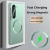for Magsafe Magnetic Plating Case for Samsung Galaxy Z Fold7 Fold6 Fold5 Fold4 Fold3 Frosted Hard PC Wireless Charge Cover