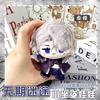 Path To Nowhere Plüschpuppen Eirene CRACHE Oelena Milly LL Shawn Nightingale Tasche Schlüsselanhänger Anime Figur Kuscheltiere Geschenk