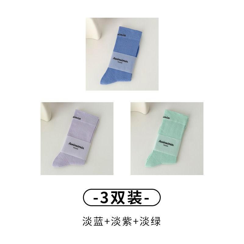 Womens Mid-Calf Cotton Socks Solid Color Letter Print Casual Sport Style Trendy Streetwear Sock