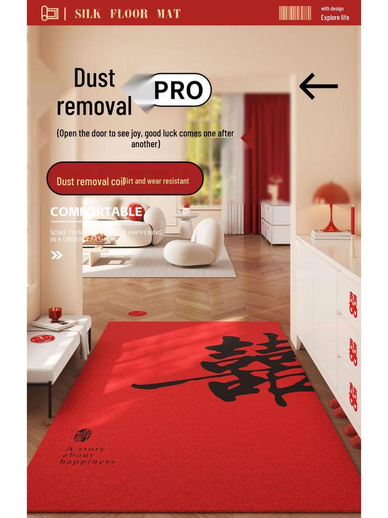 Double Happiness Red Wedding Mat: Wear-Resistant, Dirt-Resistant, Cuttable, Anti-Slip Doormat