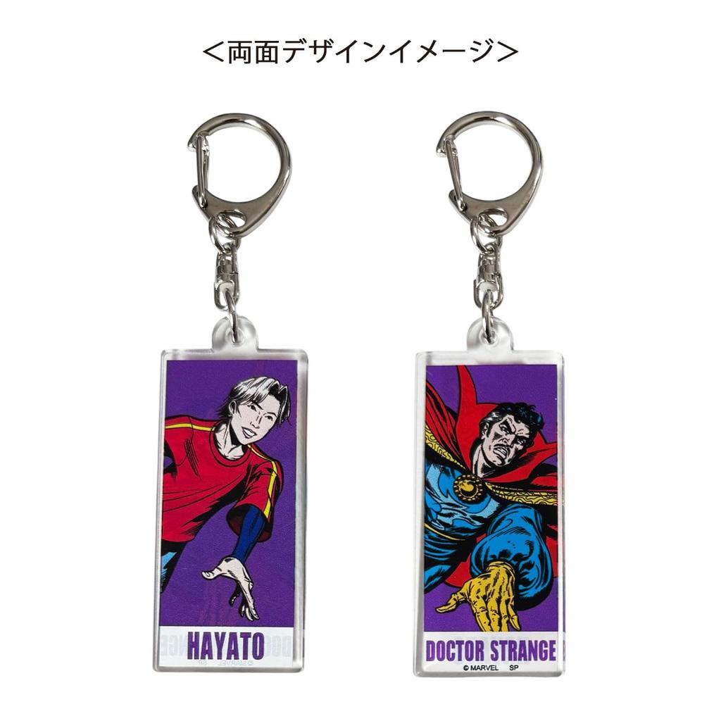 Small Planet Marvel Marzel Comic Pattern Design Blind Acrylic Keychain 8 Types Single Item | Double-Sided