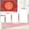 Traditional Chinese Wealth Symbol Doormat, Auspicious Pattern Non-Slip Mat, Machine Washable Polyester for Home Entryway