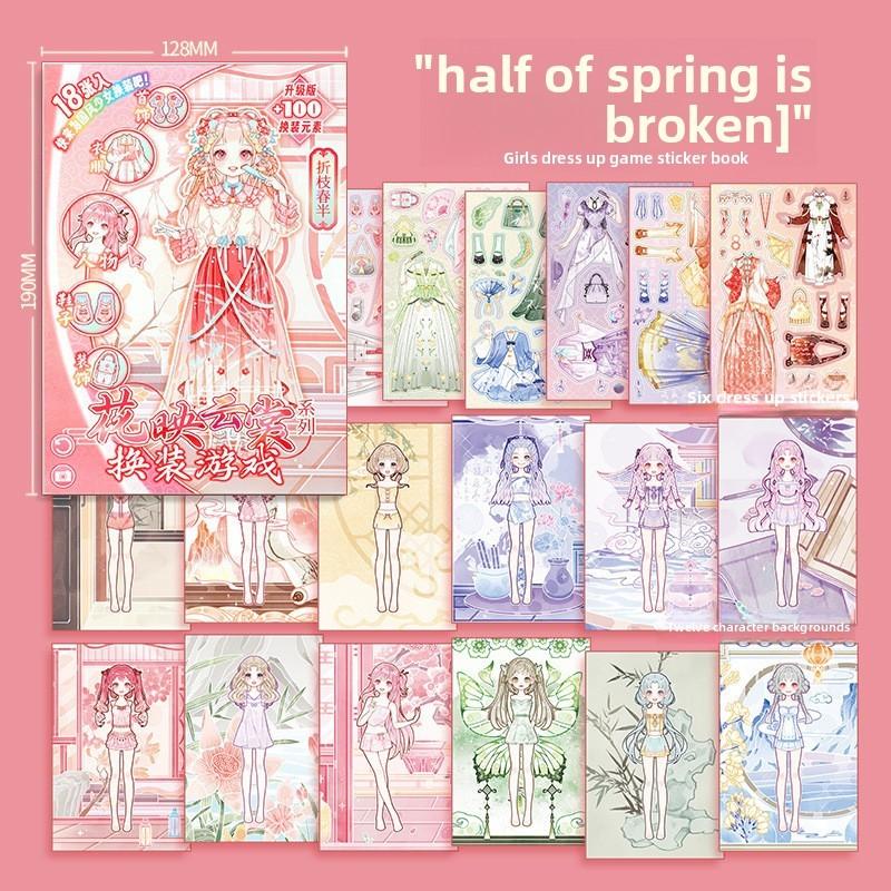 Princess Dress Up Sticker Album With Handmade Paper For Girls And Kids Craft Scene