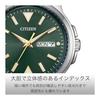 [CITIZEN] Watch CITIZEN COLLECTION BM8180-71W (Simple/Light-powered Eco-Drive/Waterproof) Men's Day of the Week Date Luminous Business Green Silver