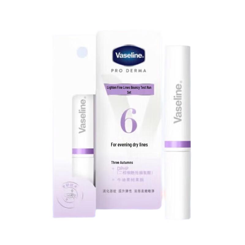 Vaseline Anti-Wrinkle Hydrating Lip Balm