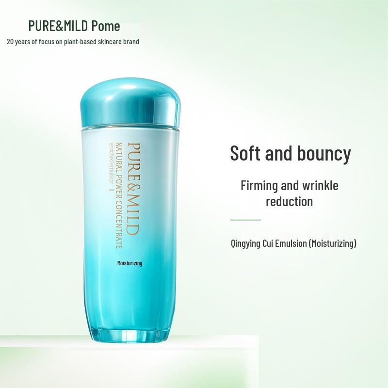 POME Botanical Essence Rich Hydrating Emulsion 120ml