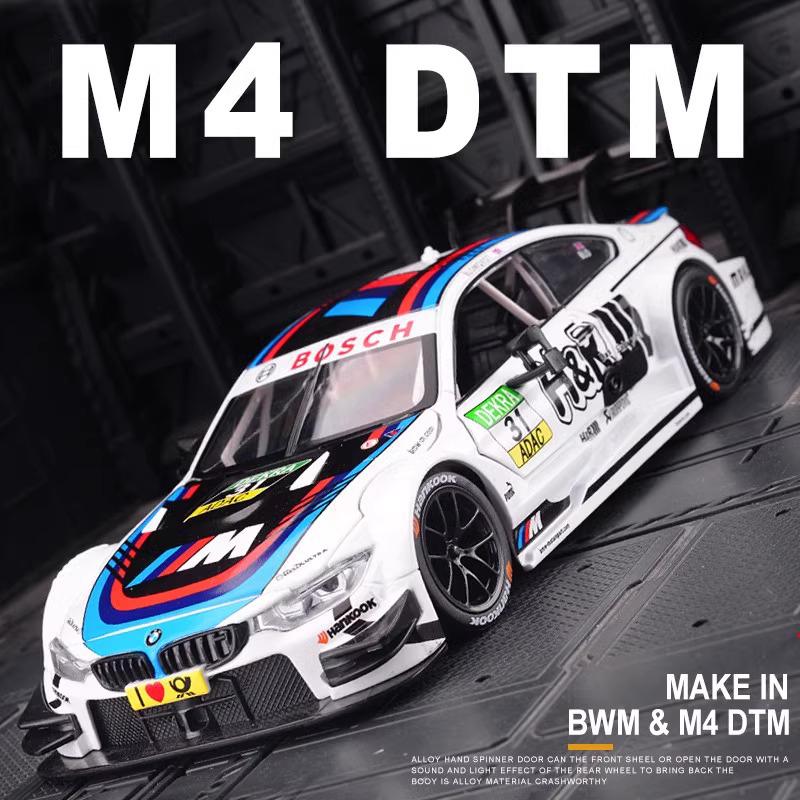 1/24 BMW M4 DTM Sound and Light M Power Alloy Metal Diecast Car Model Racing Series High Top Choice Collectibles Hobby Gift Boys
