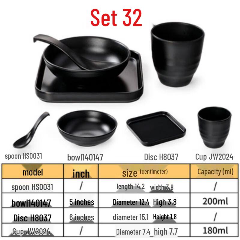 Qianxing Melamine Restaurant Tableware Set