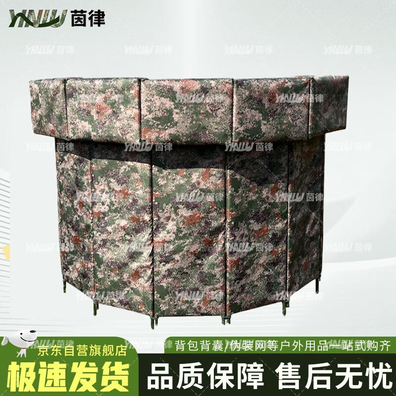 Starry Sky Simulation Bunker Diorama