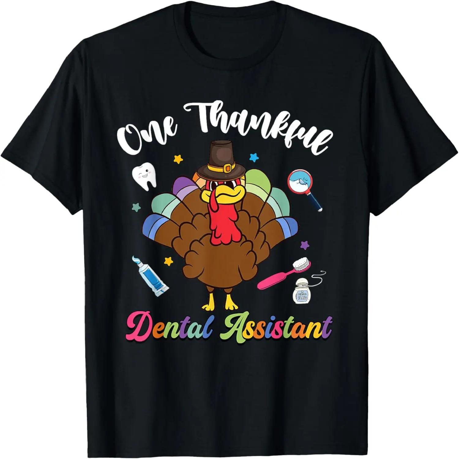 One Thankful Dental Assistant Turkey Happy Thanksgiving T-Shirt S чёрный