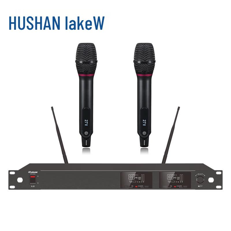 

HUSHAN Conference Audio-Video System Equipment (CN version)
