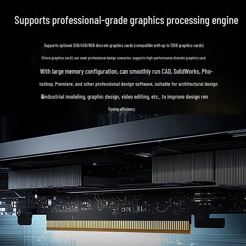 Tsinghua Tongfang ChaoXiang H880 Xinchuang Desktop PC (CN version)