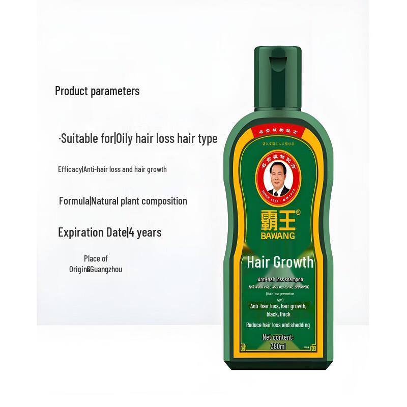 Ba Wang Anti-Hair Loss & Hair Growth Shampoo