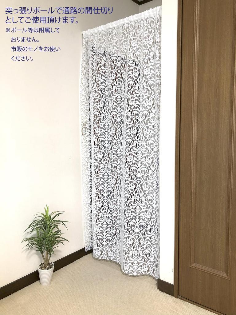 Room Divider Fabric Lace Partition Long Panel Nordic Stylish Wall Adjustable Ornamental Pattern Curtains, Curtains, Curtains, Style, Decor,