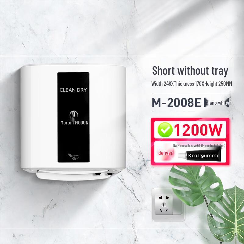 Morton Automatic High-Speed Hand Dryer