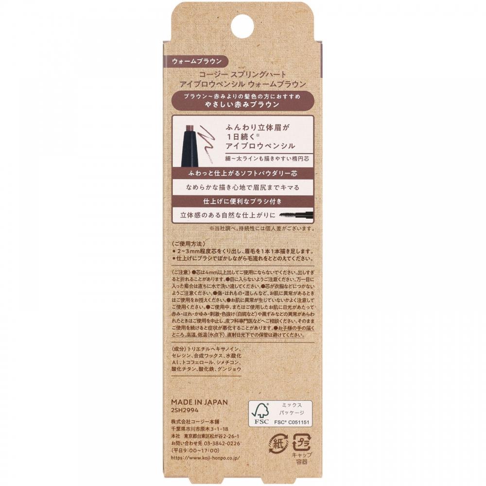 Sprink Heart Eye GRown Silver Rown   Koge Honpo