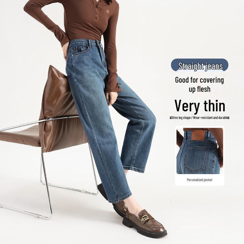 ET BOITE Women s High-Waisted Straight Leg Jeans 29