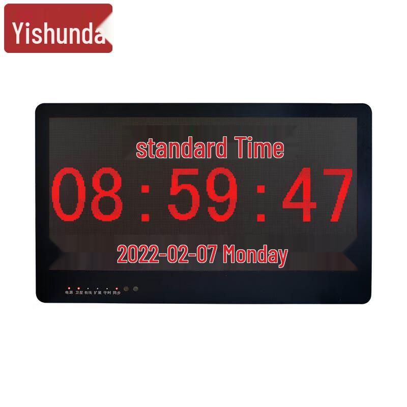 Yishunda Beidou Dot Matrix Synchronized Clock