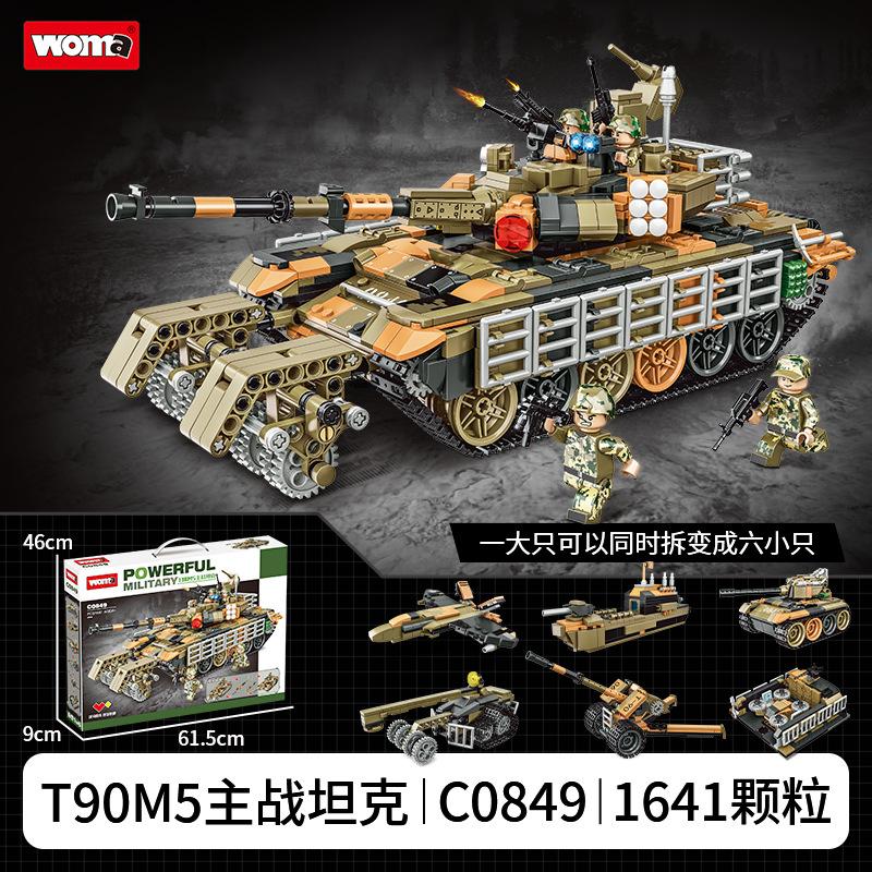 Building Block Military Armed Helicopter Assembling Boys And Children'S Toy Model 8-In-1 Small Particle Building Block