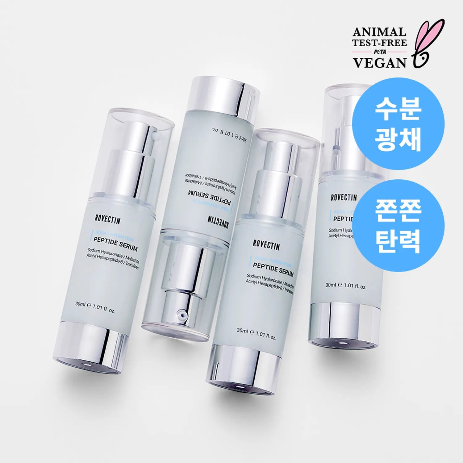 ROVECTIN Aqua Peptide Serum 30ml 30ml