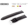 Seiko Watch Band 19mm Leather Men's Brown Strap with Care Instructions