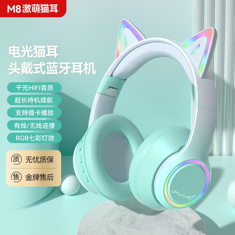

Cat Ear Wireless Bluetooth Headset Headset Subwoofer gradual change noise reduction headset