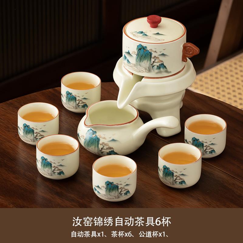 Ru kiln automatic tea set household high-end lazy tea light luxury ceramic stone grinding kung fu teapot teacup tea tray