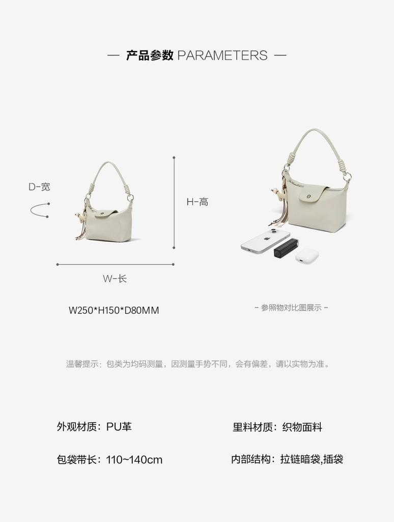 Best 26 Summer Shopping Mall Same Style Dumpling Bun Simple Single Shoulder Crossbody Bag for Women J7397BX6