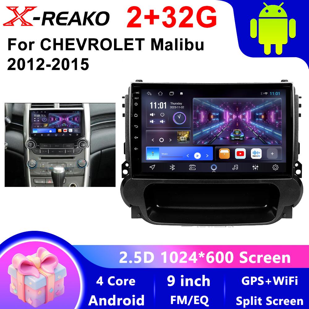 

Android для Chevrolet Malibu 8 2012-2015 беспроводной Carplay автомобильный радиоприемник мультимедиа видео навигация стерео экран головное устройство 2DIN 4 core 2GB+32GB CP