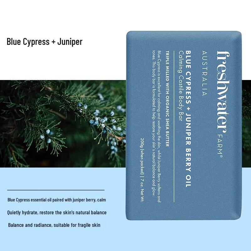 Rzeczna Farma Ręcznie Robione Mydło Roślinne do Kąpieli