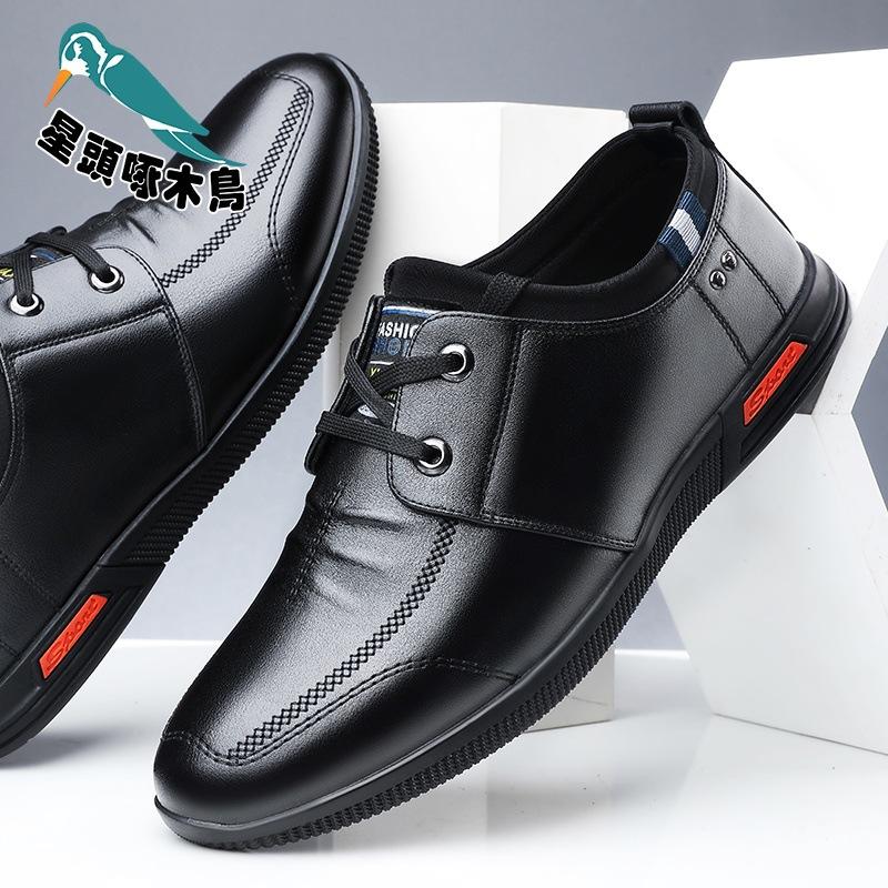 Leather Cowhide Men's Shoes Korean Version Casual Soft Leather Shoes Business Heightening Non-slip Soft-soled Shoes