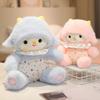 Floral Skirt Lamb Doll Pillow Good Night Floral Dress Sheep Doll Plush Toy Girl's Cute Little Lamb