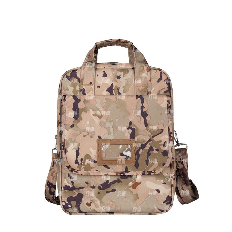 Bing Su Multi-function Laptop Bag