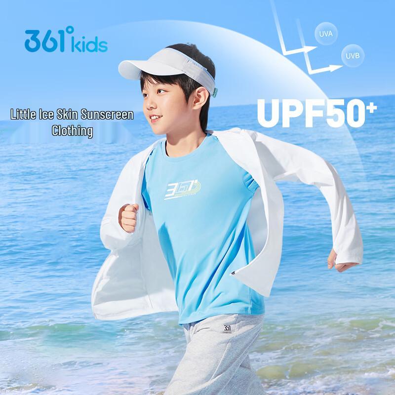361° Kids' UPF50+ Ice Skin Hooded Sun Protection Jacket