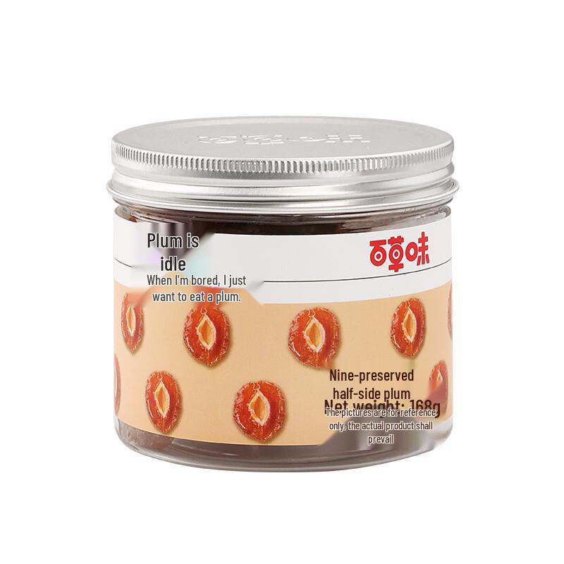 Baicaowei Preserved Plums