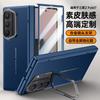 Galaxy Z Fold 8 Ultra Case With Magnetic Hinge Kickstand Screen Protector Film PC Shell In Black Blue Green White
