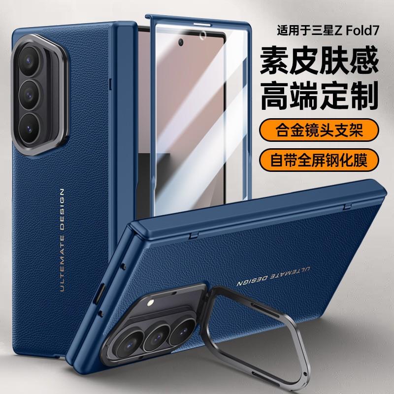 Galaxy Z Fold 8 Ultra Case With Magnetic Hinge Kickstand Screen Protector Film PC Shell In Black Blue Green White