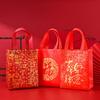 10pcs Good Luck Chinese Style Lucky Bag Fu Letter New Year Storage Bag Celebrate Marriage
