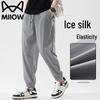 MiiOW Men's Summer Ice Silk Quick-Dry Stretch Cropped Casual Pants